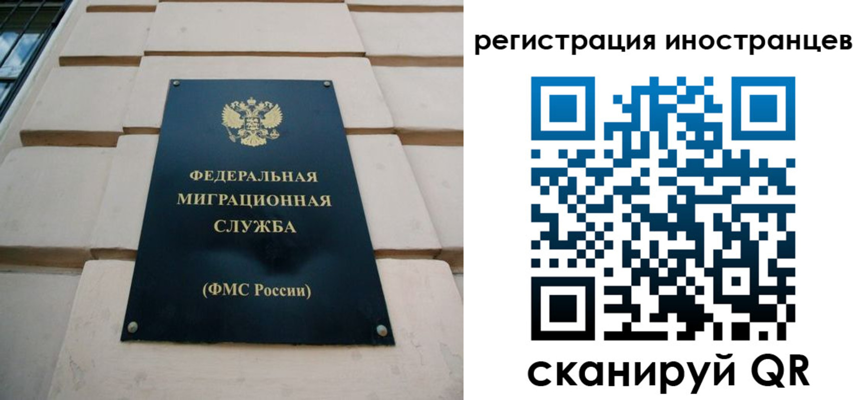 где прописаться в Минеральных Водах
